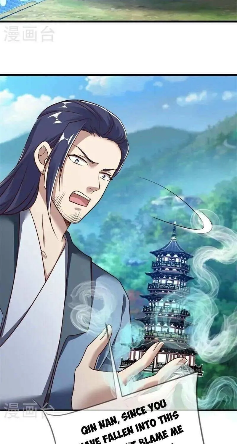 Peerless Battle Spirit Chapter 690 page 19 - 
