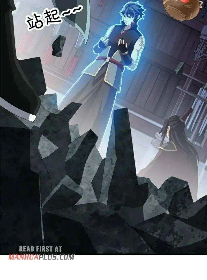 Peerless Battle Spirit Chapter 693 page 44 - 