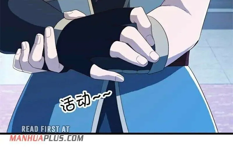 Peerless Battle Spirit Chapter 694 page 15 - 