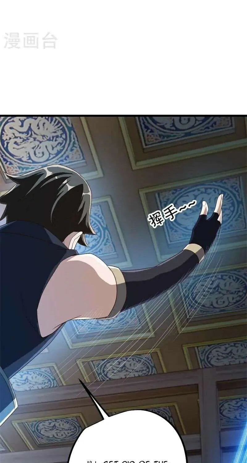 Peerless Battle Spirit Chapter 694 page 16 - 
