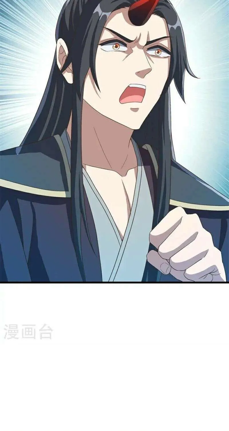 Peerless Battle Spirit Chapter 694 page 25 - 