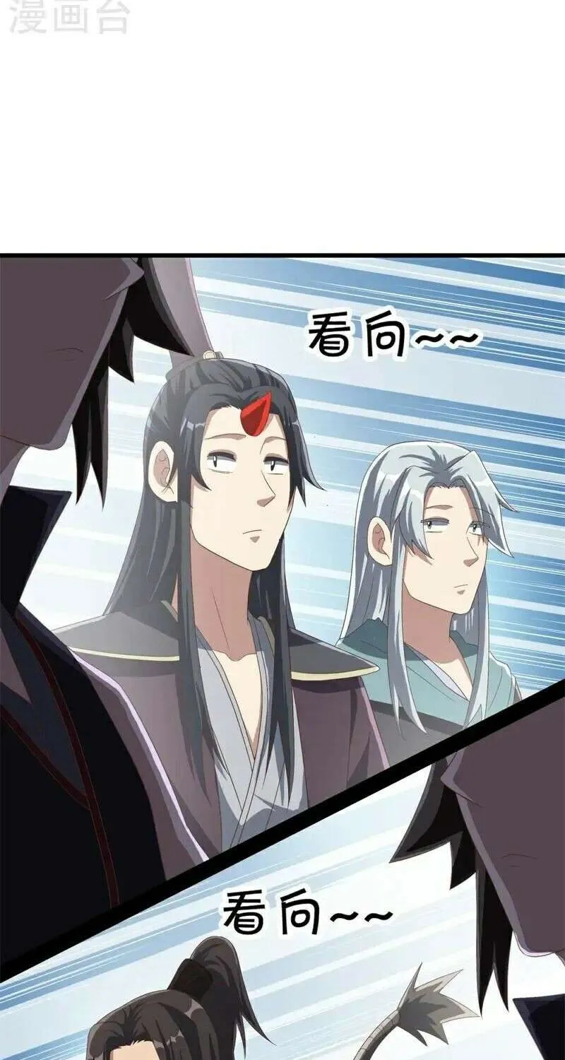 Peerless Battle Spirit Chapter 694 page 49 - 