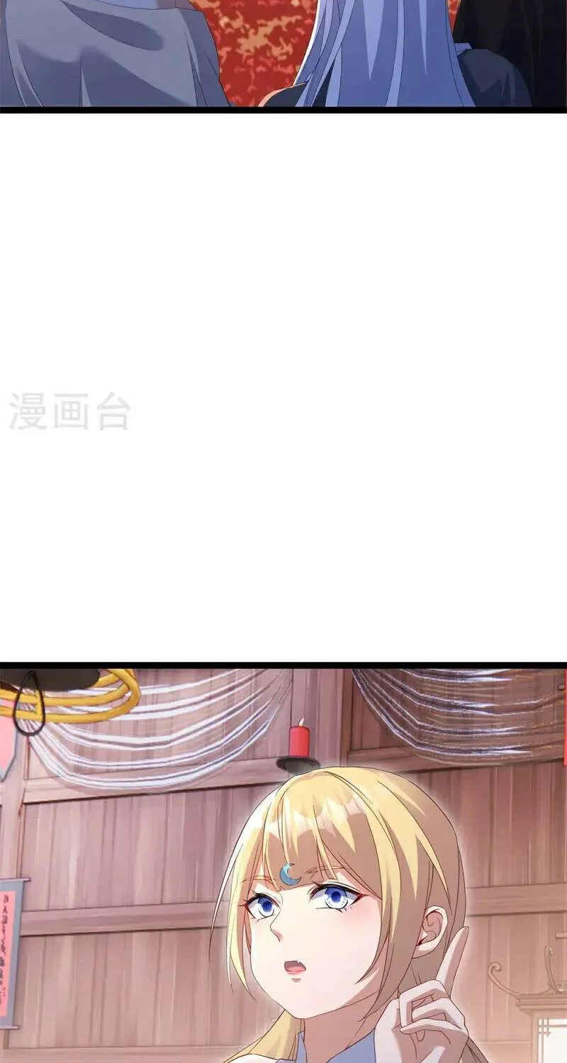 Peerless Battle Spirit Chapter 694 page 82 - 