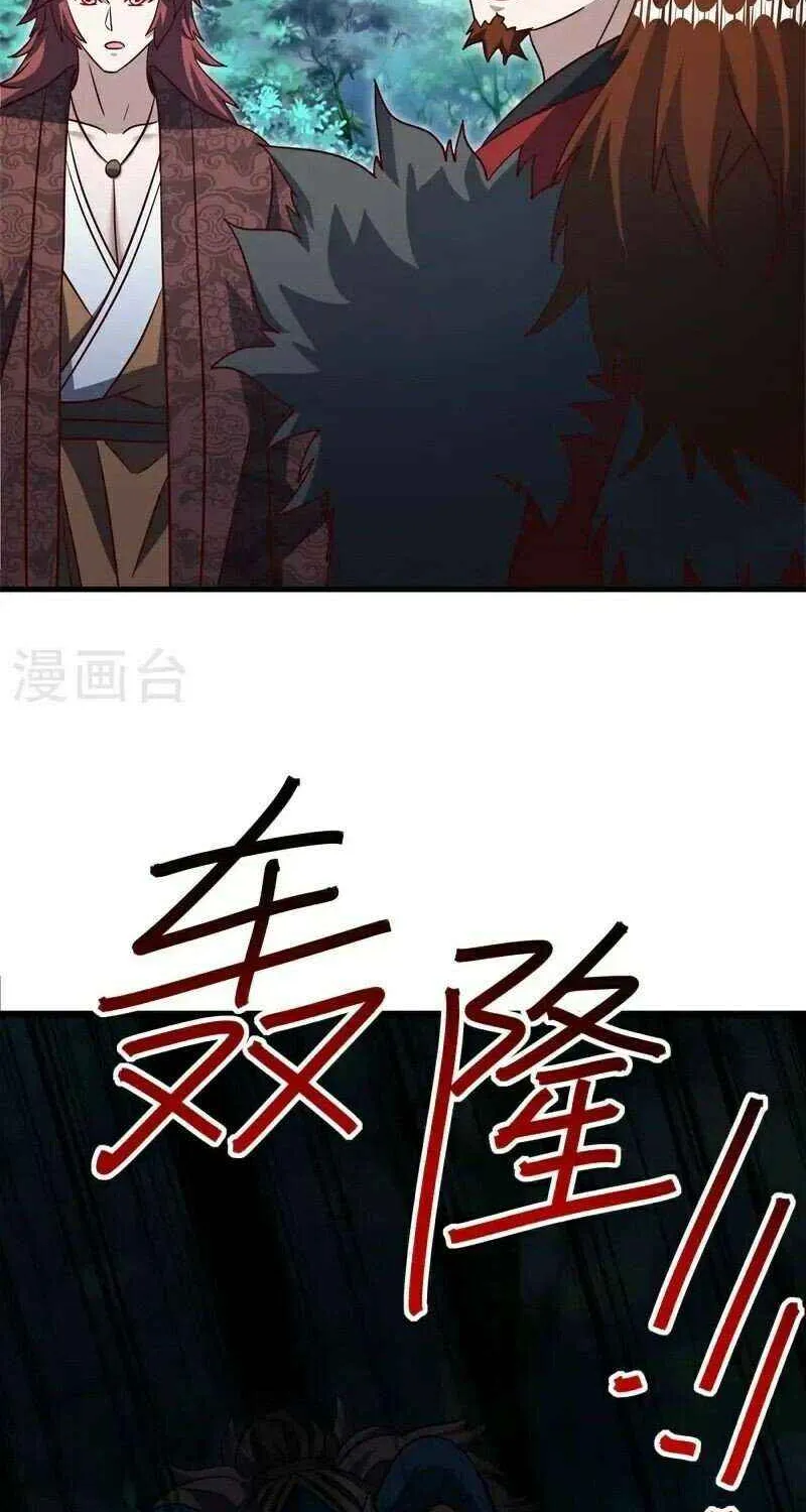 Peerless Battle Spirit Chapter 695 page 12 - 