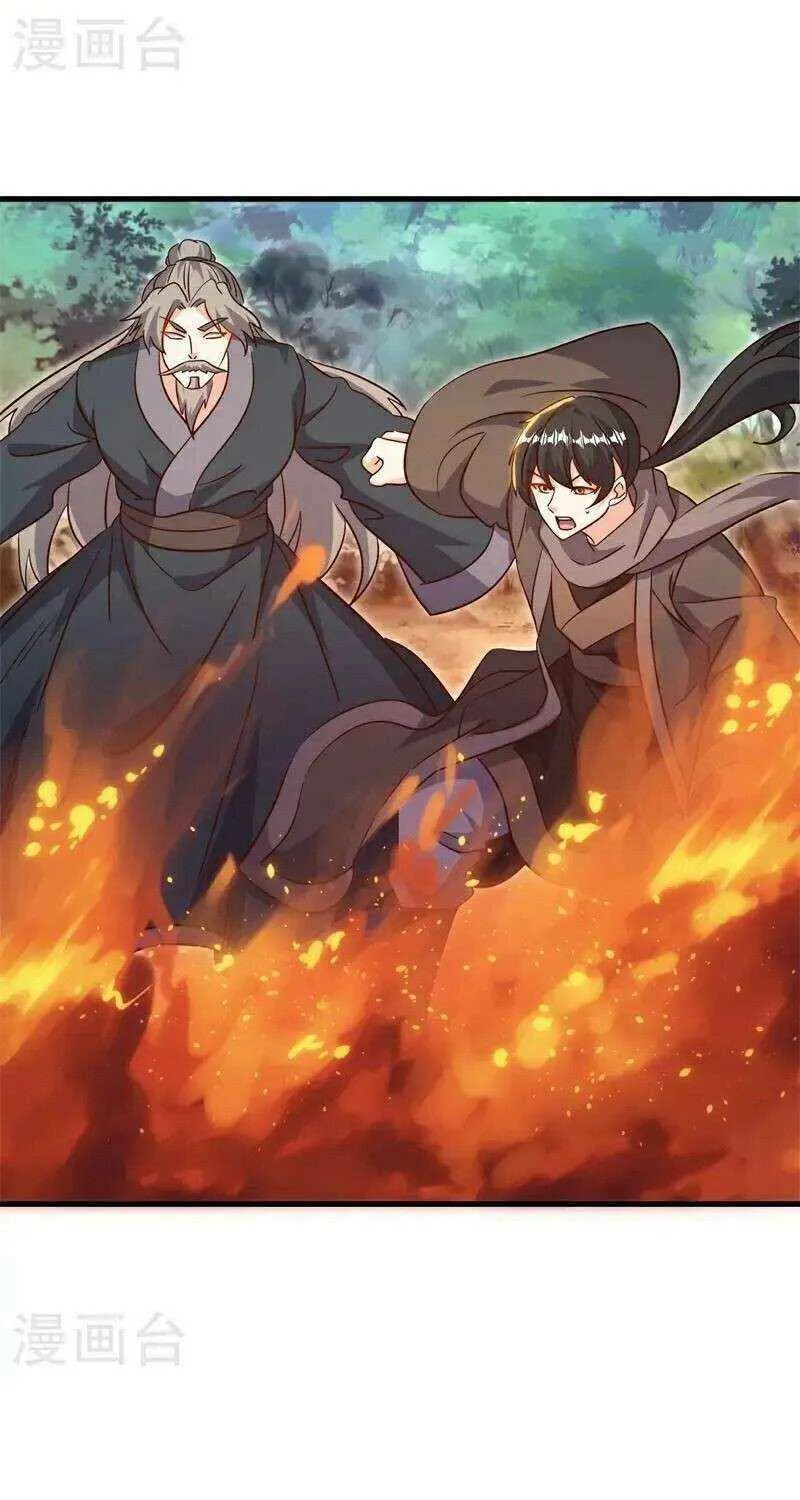 Peerless Battle Spirit Chapter 695 page 17 - 