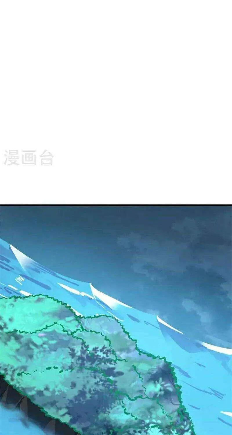 Peerless Battle Spirit Chapter 695 page 22 - 