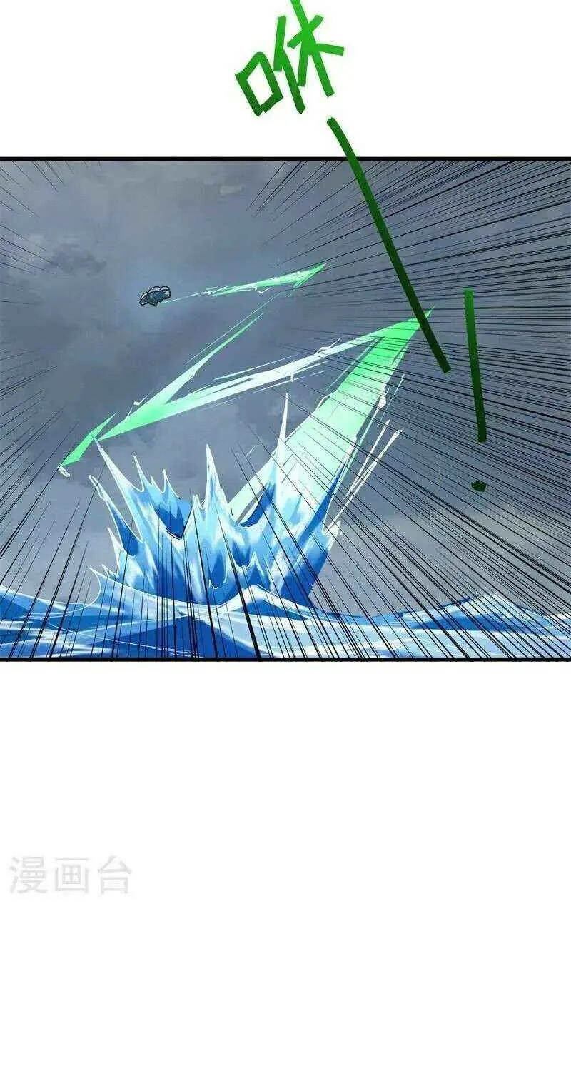 Peerless Battle Spirit Chapter 695 page 26 - 