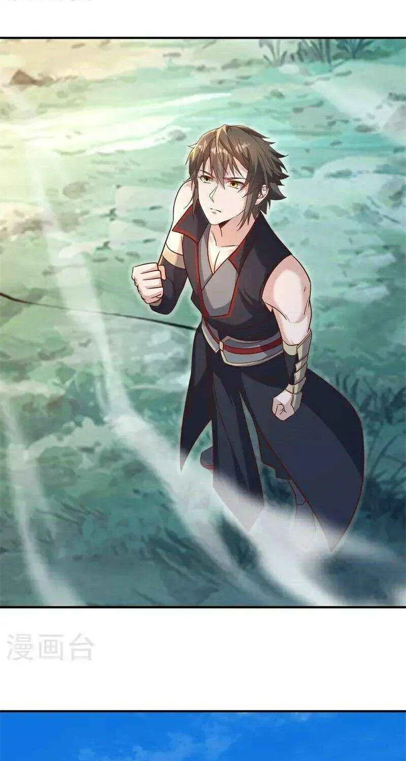 Peerless Battle Spirit Chapter 695 page 35 - 