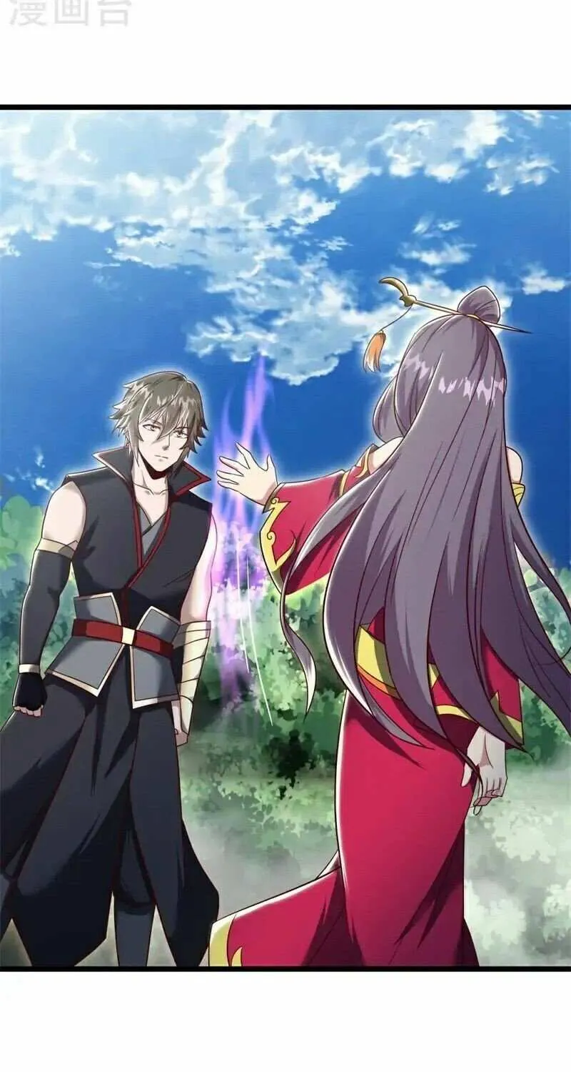 Peerless Battle Spirit Chapter 696 page 28 - 