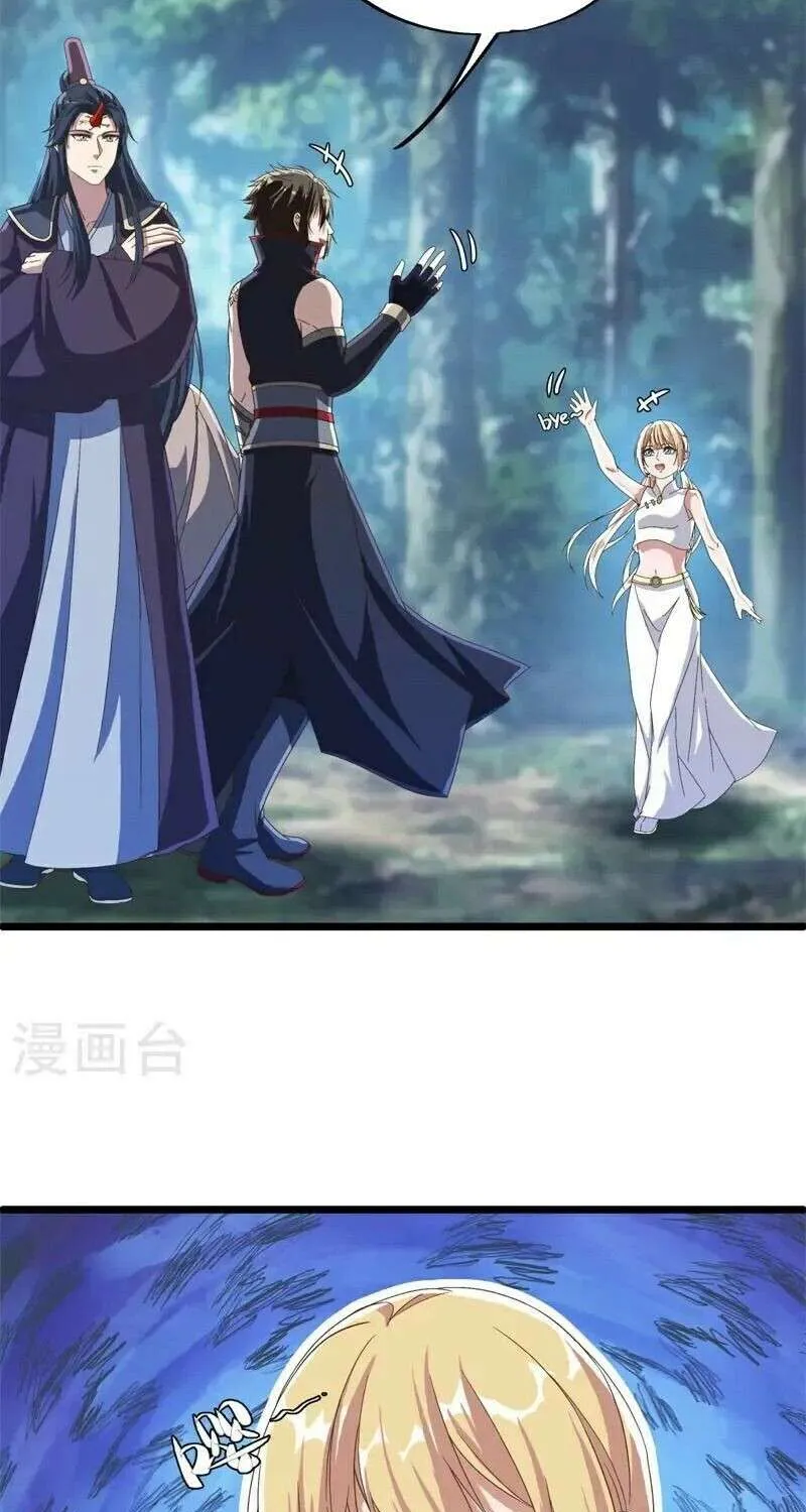 Peerless Battle Spirit Chapter 697 page 27 - 