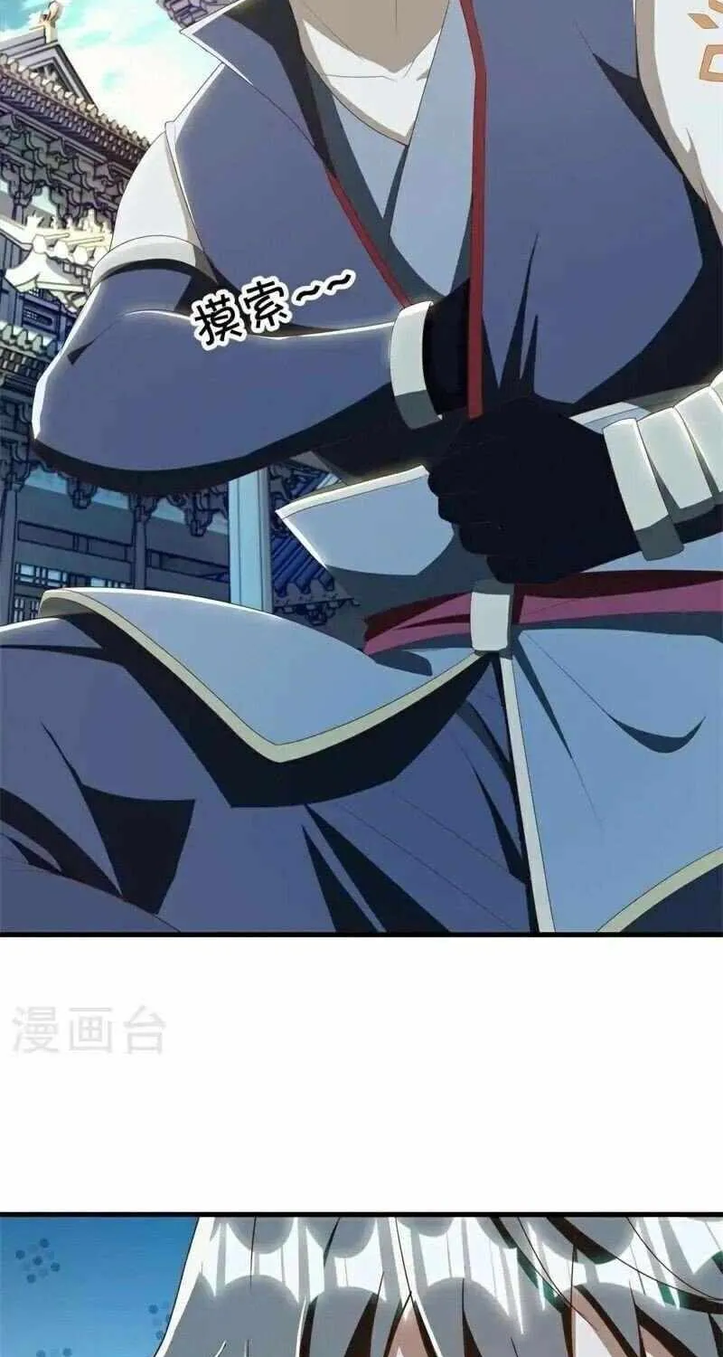 Peerless Battle Spirit Chapter 698 page 39 - 