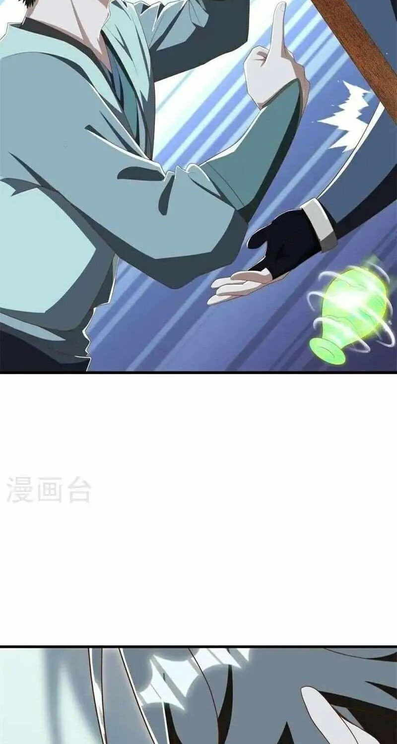 Peerless Battle Spirit Chapter 698 page 42 - 