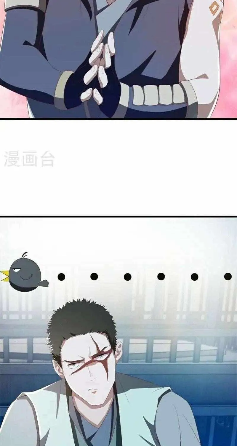 Peerless Battle Spirit Chapter 698 page 47 - 