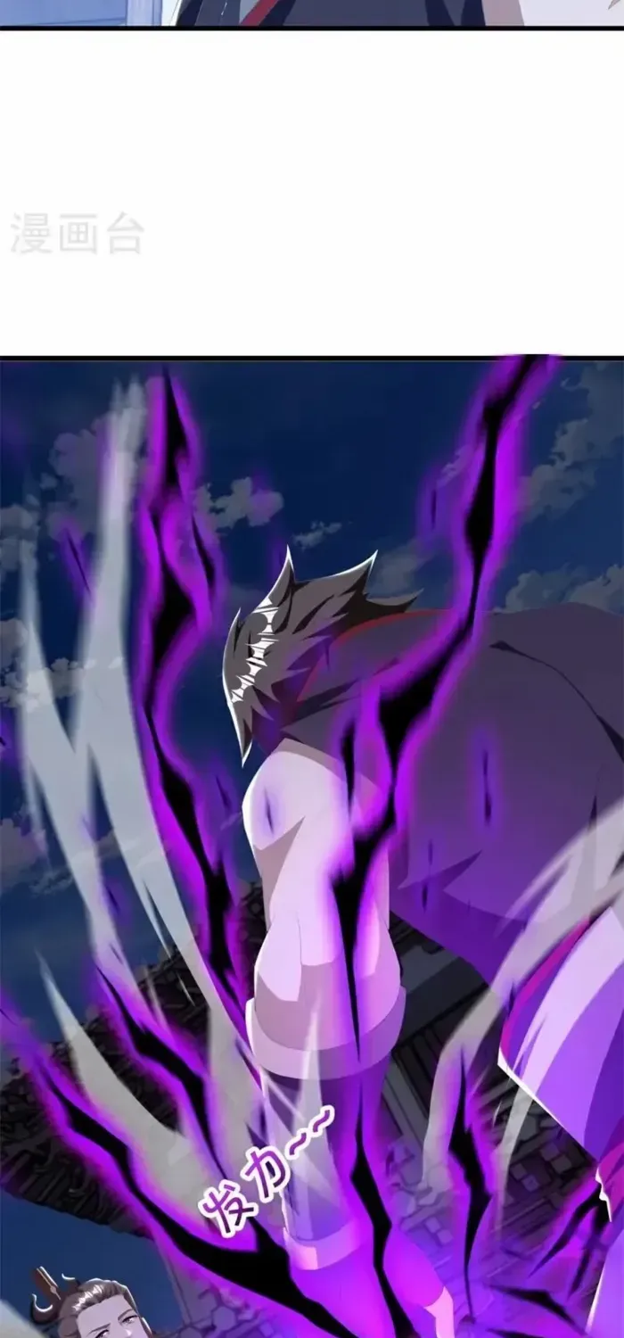 Peerless Battle Spirit Chapter 699 page 24 - 
