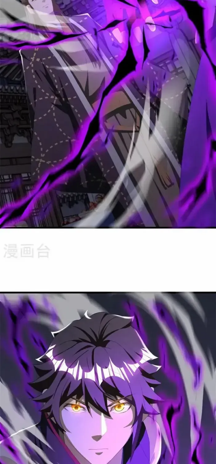 Peerless Battle Spirit Chapter 699 page 25 - 