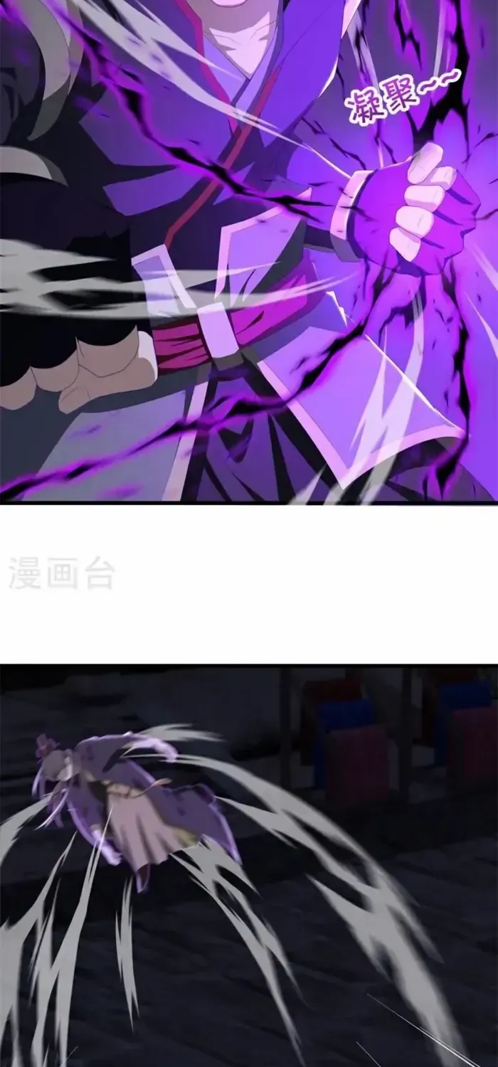 Peerless Battle Spirit Chapter 699 page 26 - 