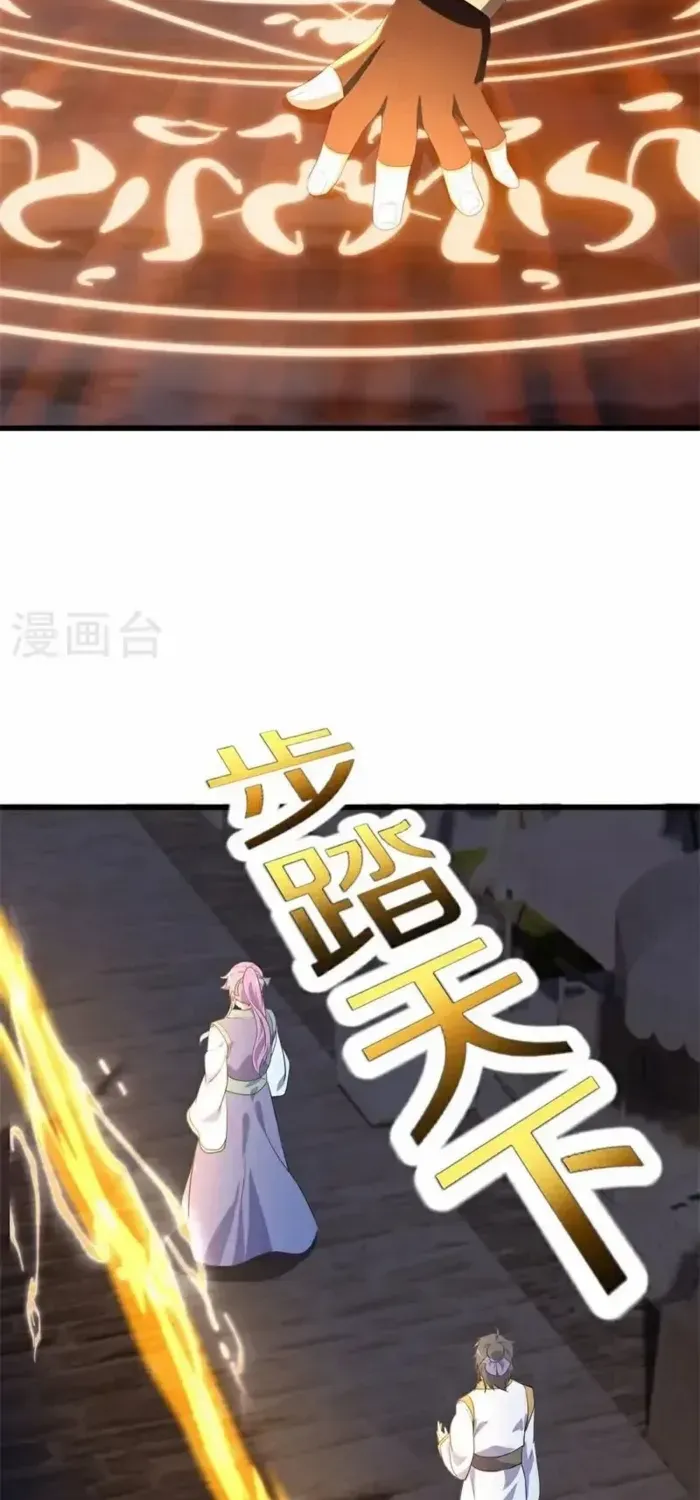 Peerless Battle Spirit Chapter 699 page 50 - 