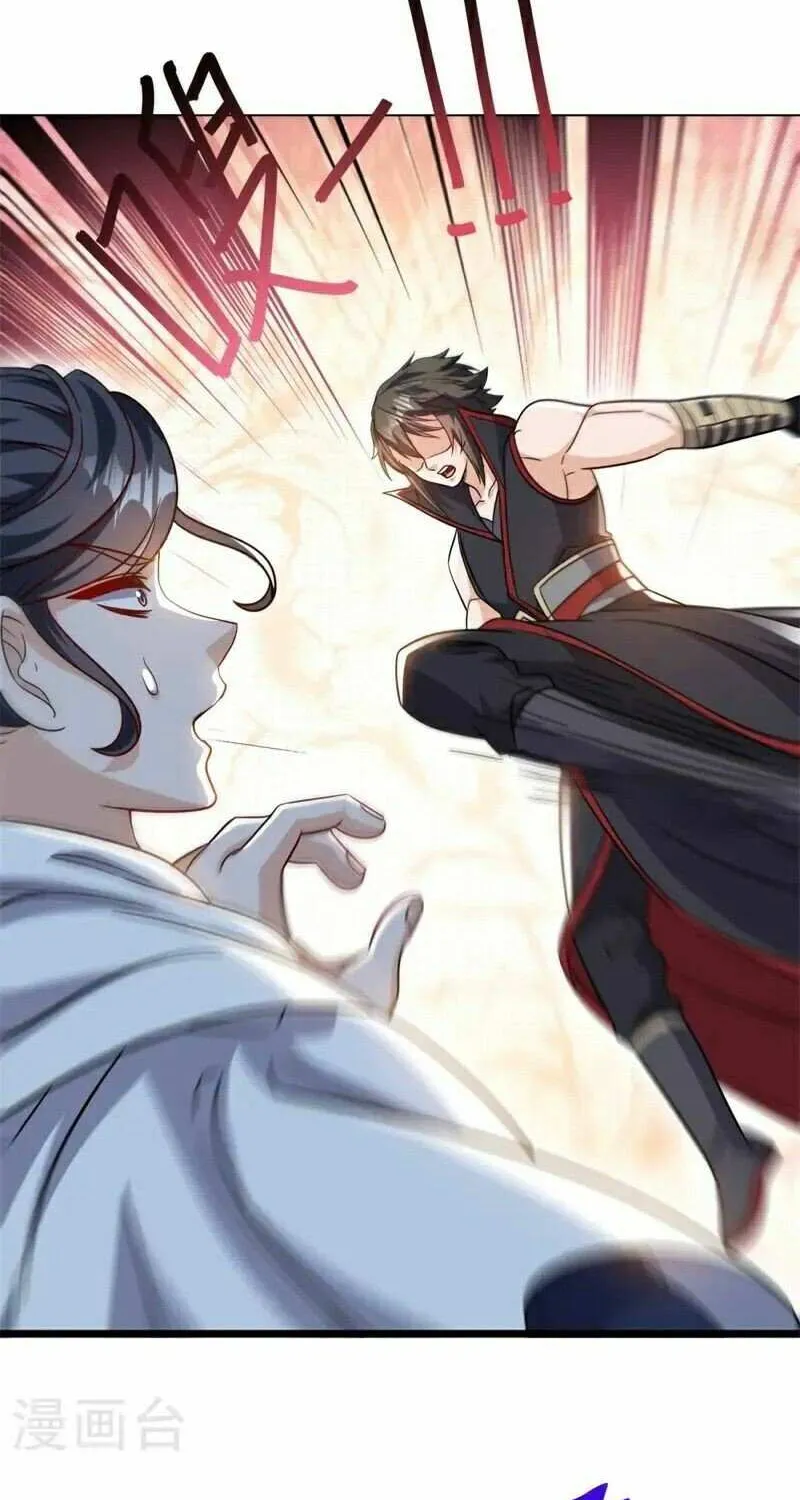 Peerless Battle Spirit Chapter 701 page 35 - 