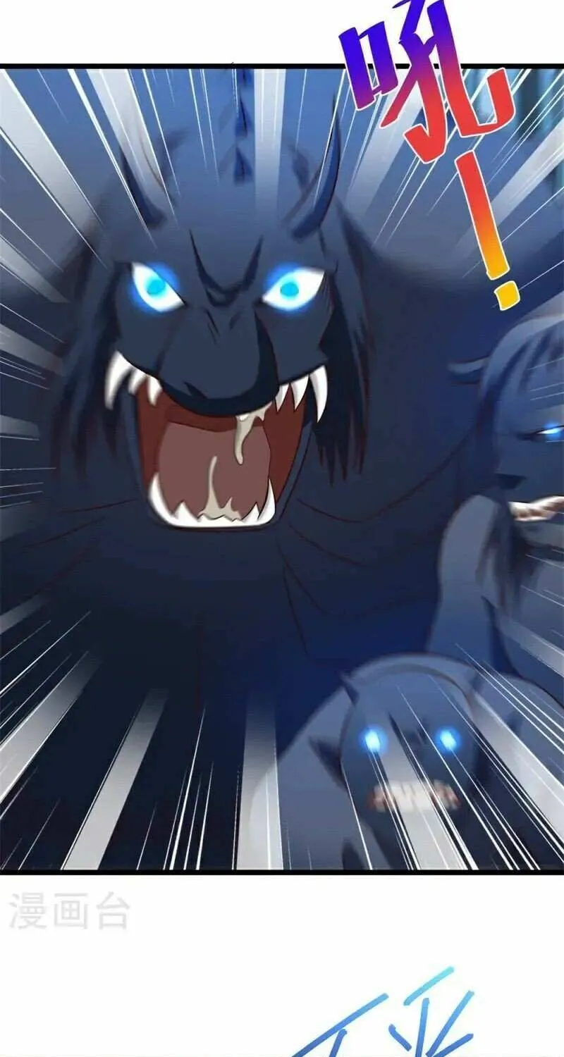 Peerless Battle Spirit Chapter 701 page 36 - 