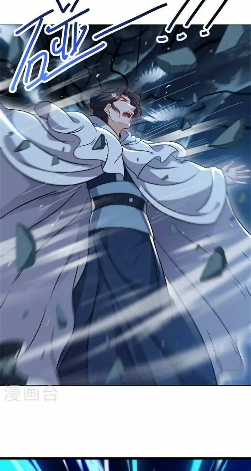 Peerless Battle Spirit Chapter 701 page 39 - 