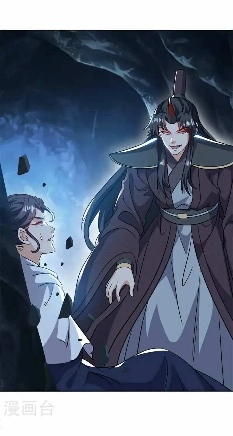 Peerless Battle Spirit Chapter 701 page 43 - 