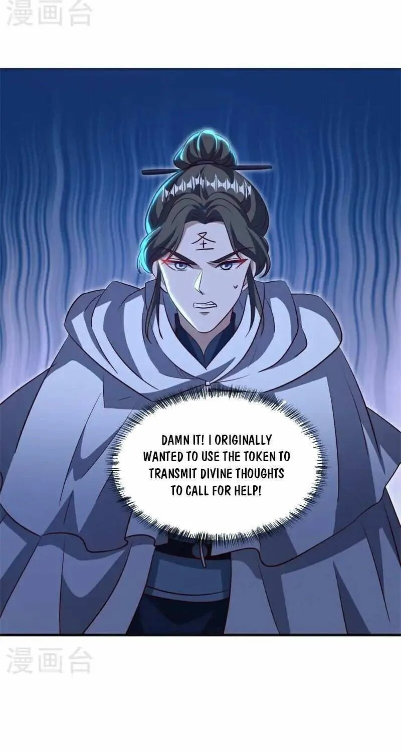 Peerless Battle Spirit Chapter 701 page 7 - 