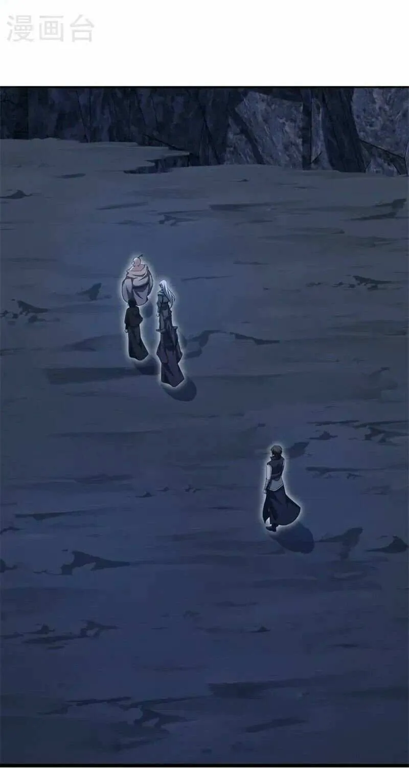 Peerless Battle Spirit Chapter 701 page 69 - 
