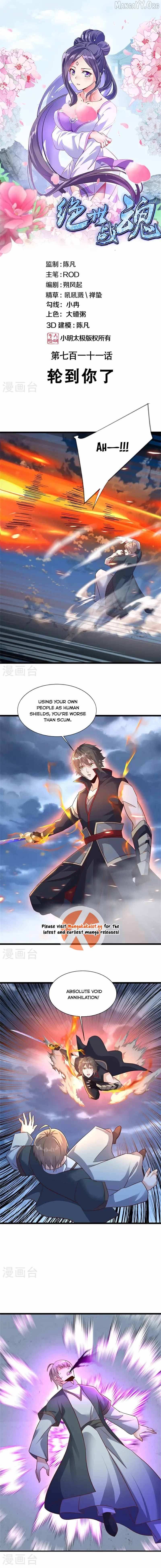 Peerless Battle Spirit Chapter 711 page 2 - 