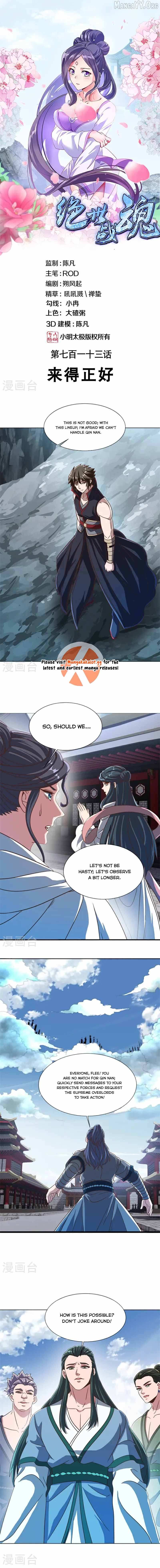 Peerless Battle Spirit Chapter 713 page 2 - 