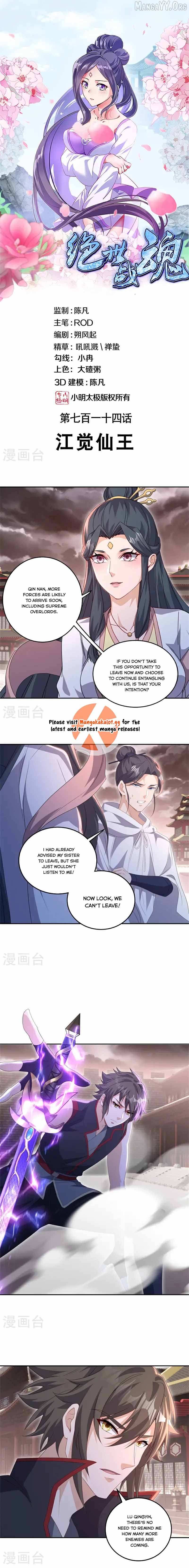 Peerless Battle Spirit Chapter 714 page 1 - 