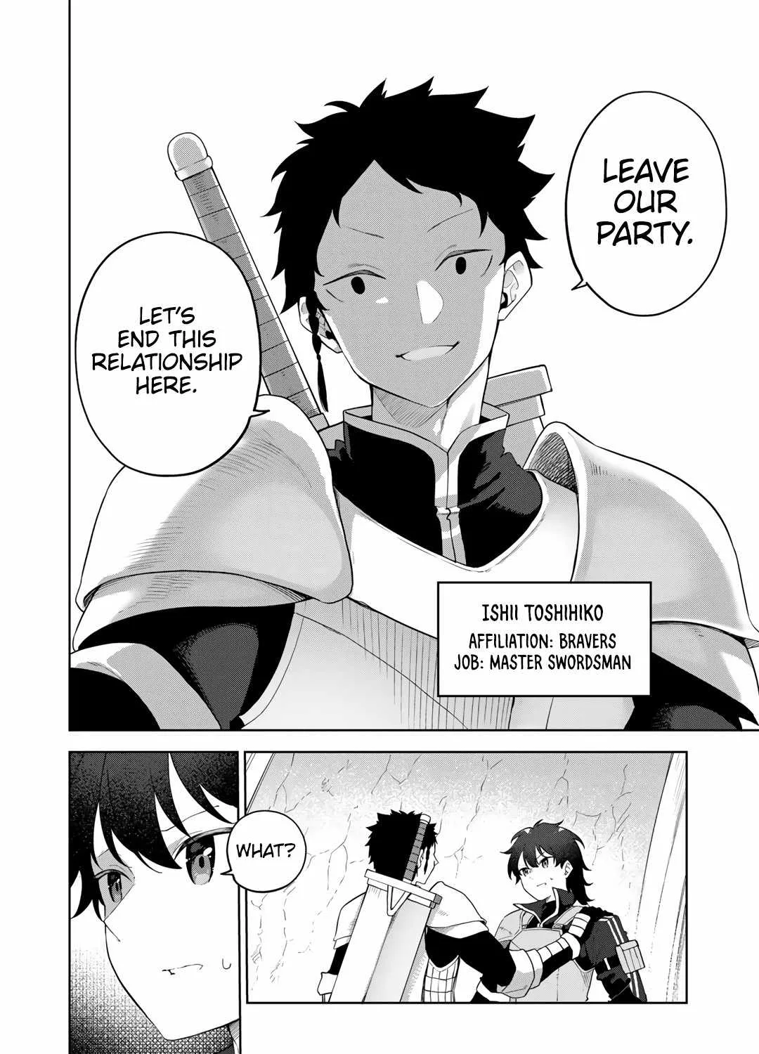 Peerless Dismantler Chapter 1 page 16 - 