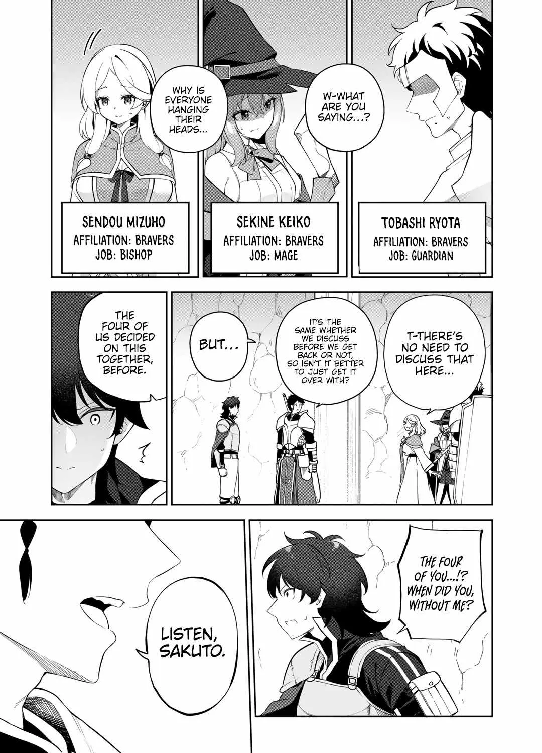 Peerless Dismantler Chapter 1 page 18 - 