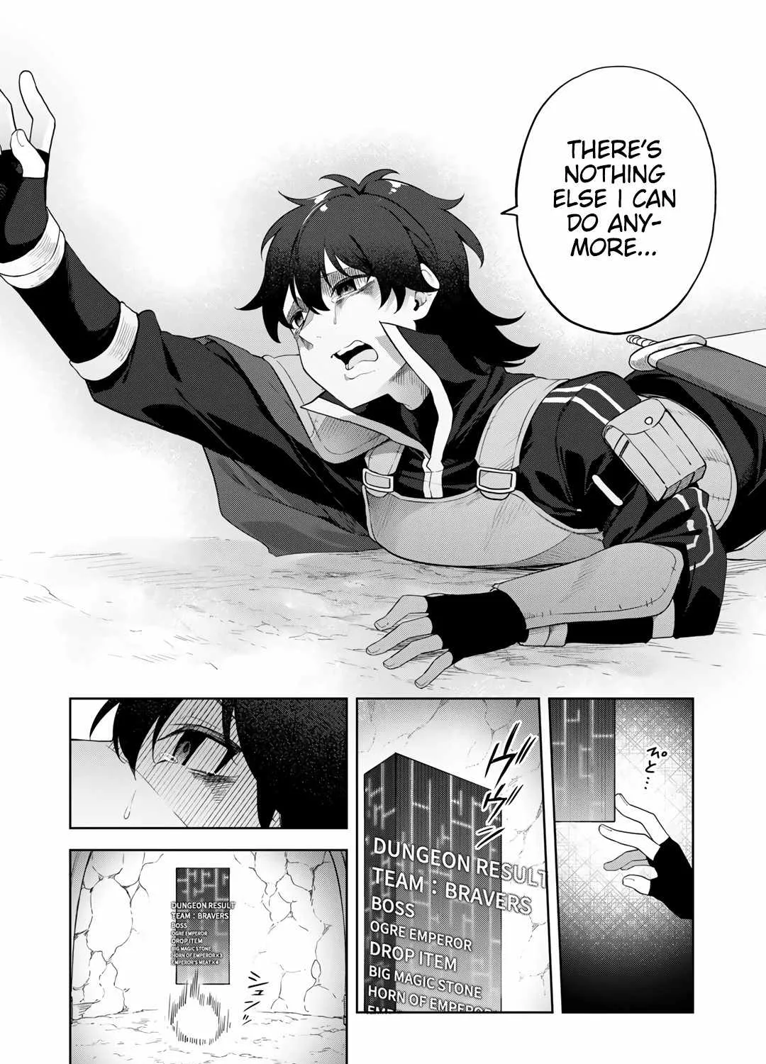 Peerless Dismantler Chapter 1 page 32 - 