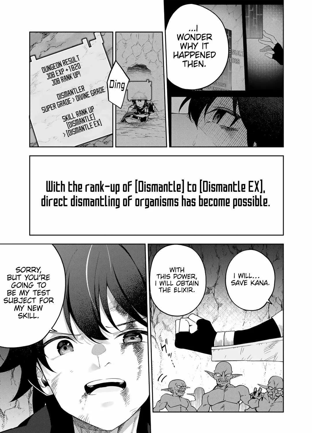 Peerless Dismantler Chapter 1 page 58 - 