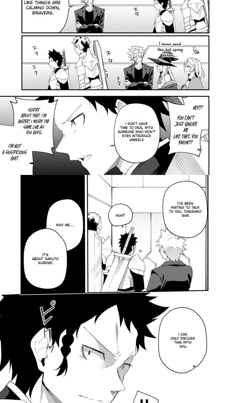 Peerless Dismantler Chapter 15.1 page 4 - 