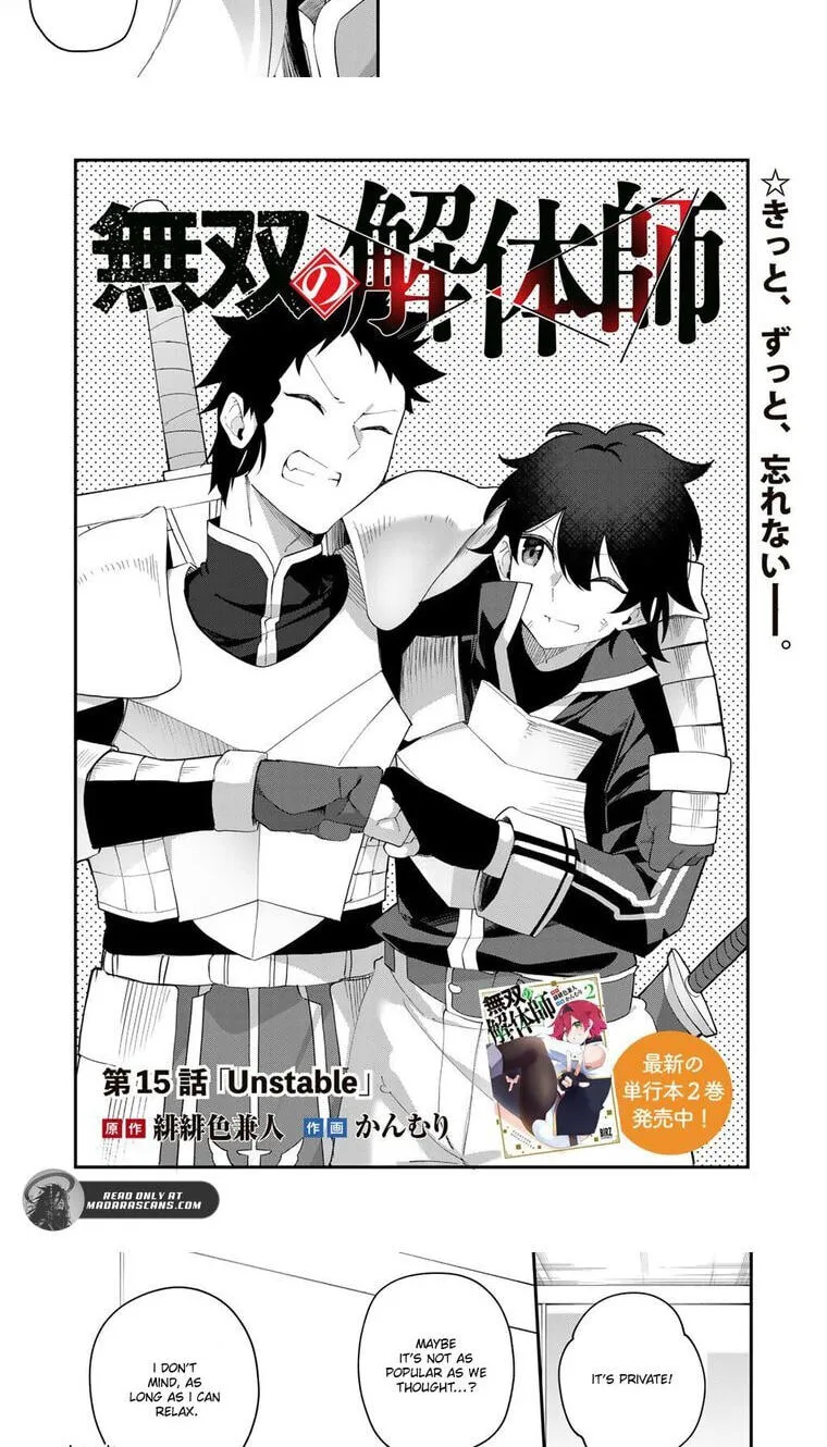 Peerless Dismantler Chapter 15.1 page 6 - 