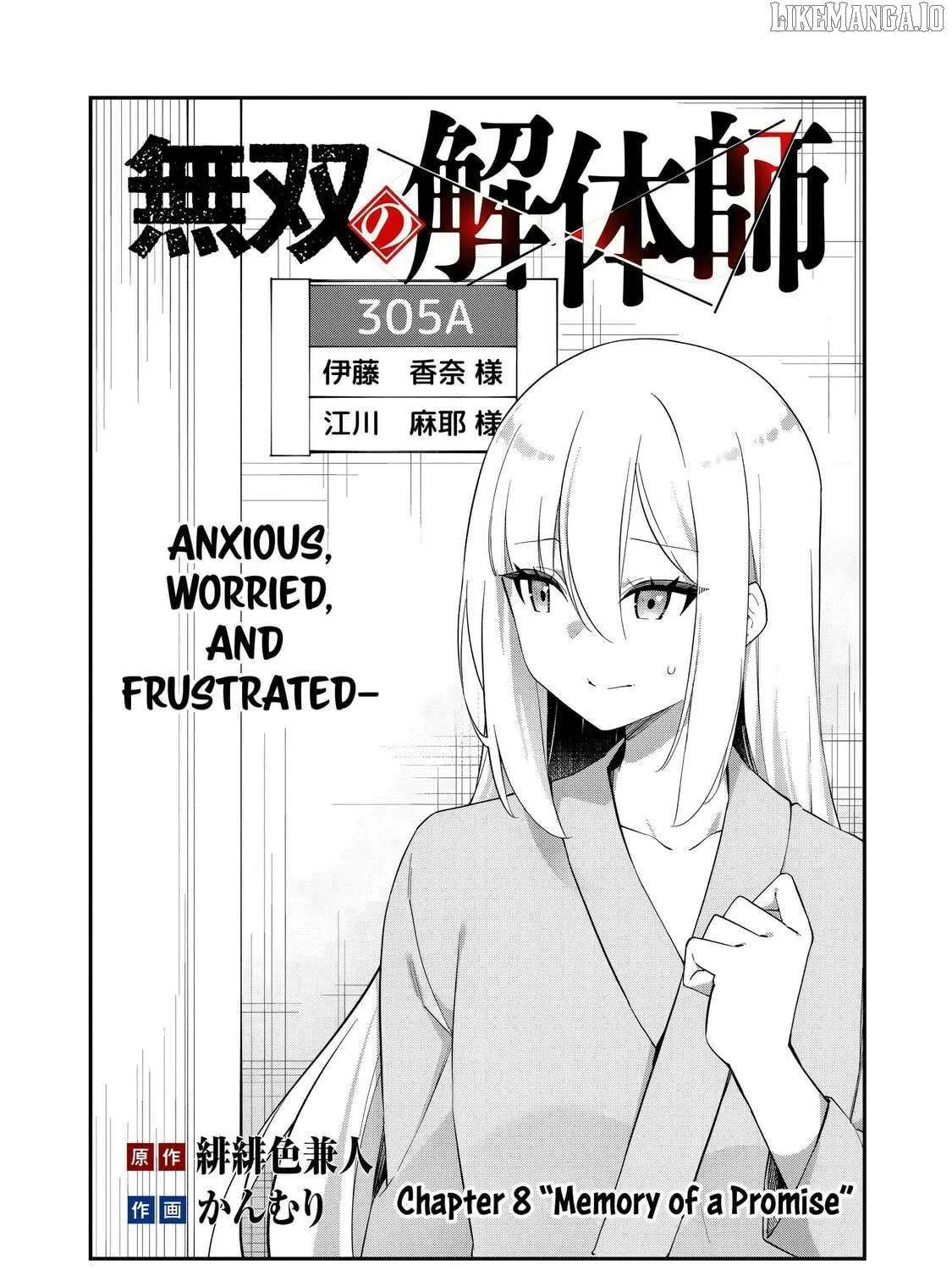 Peerless Dismantler Chapter 8 page 6 - 
