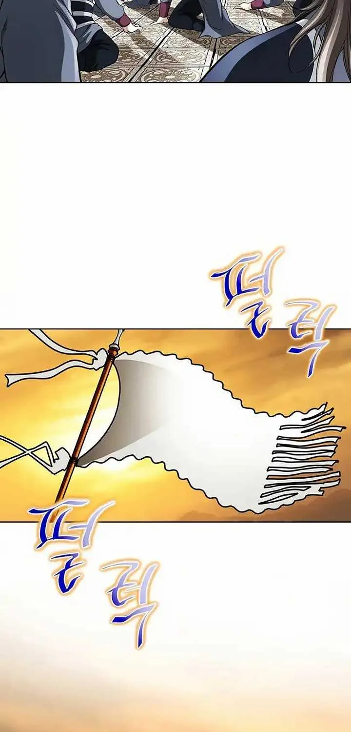 Peerless Chapter 1 page 11 - 
