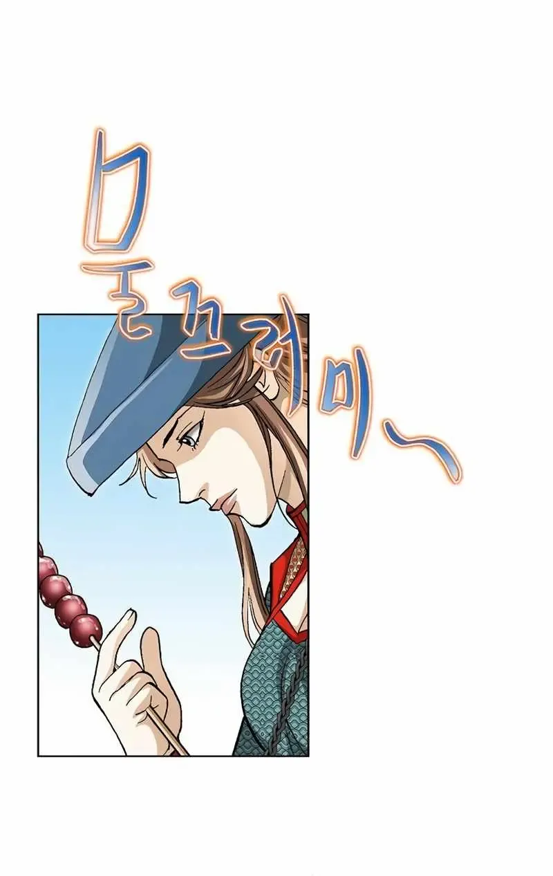 Peerless Chapter 12 page 46 - 