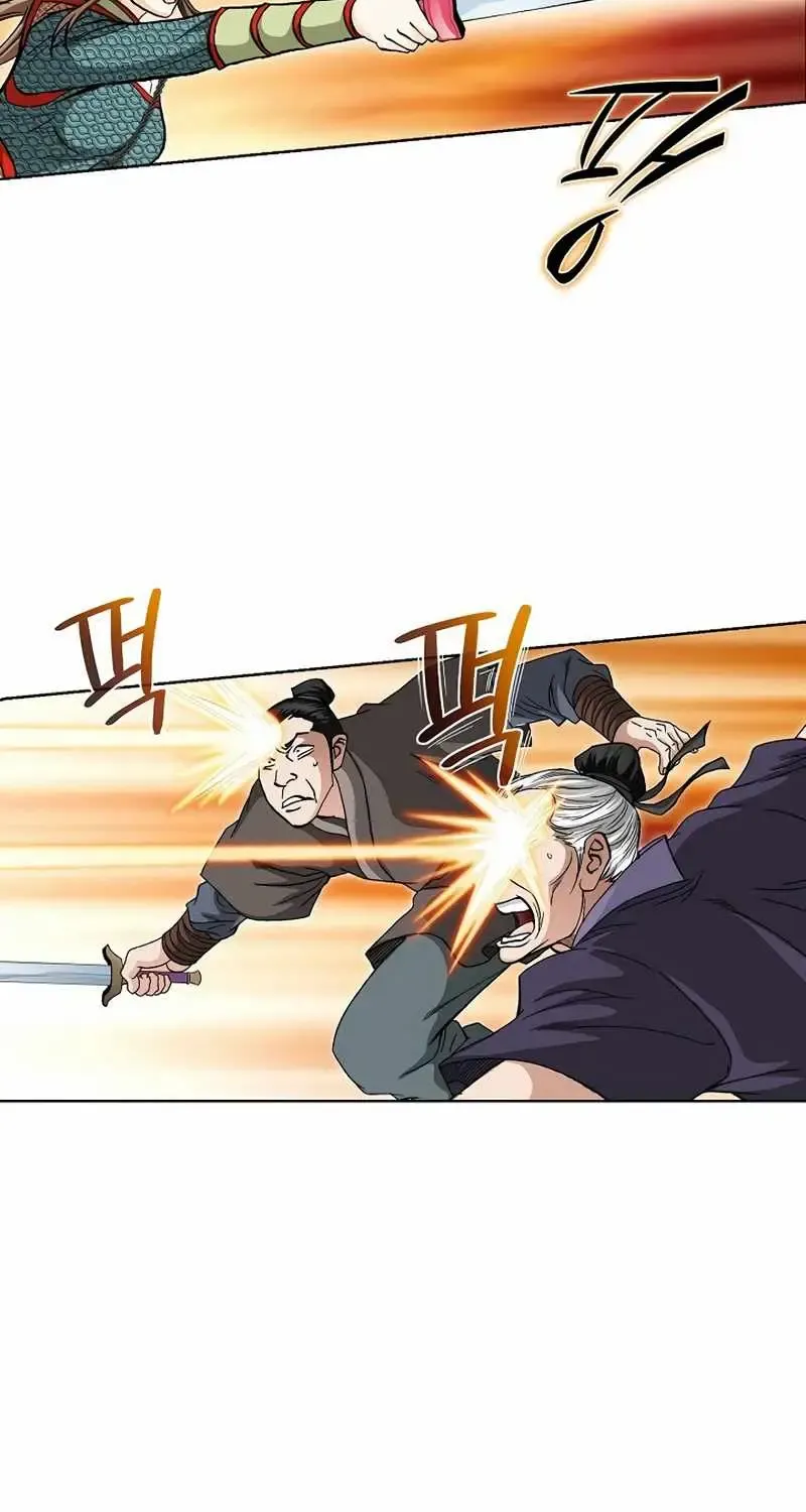 Peerless Chapter 12 page 63 - 