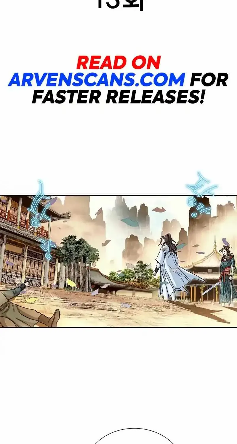 Peerless Chapter 13 page 3 - 