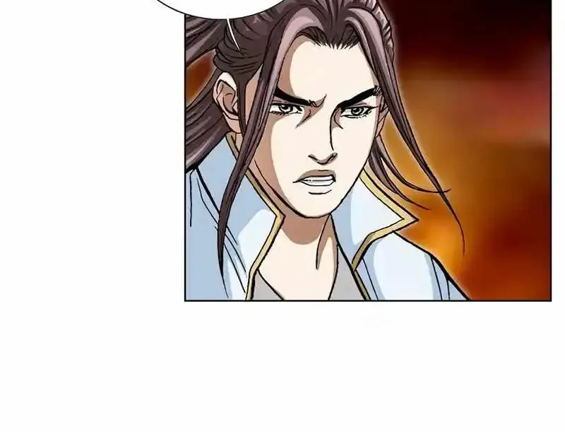 Peerless Chapter 14 page 33 - 
