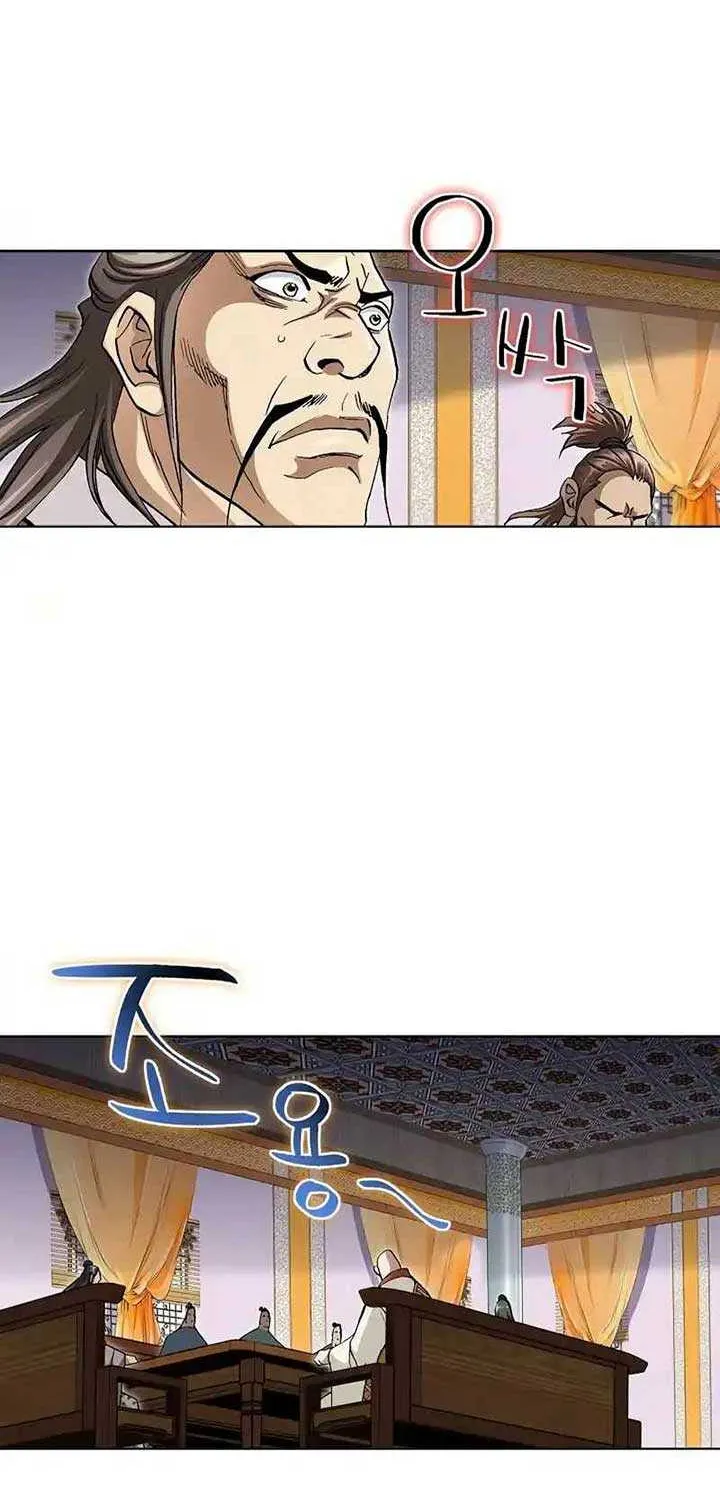 Peerless Chapter 3 page 5 - 