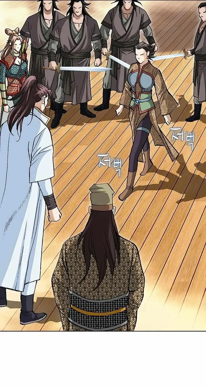 Peerless Chapter 48 page 45 - 