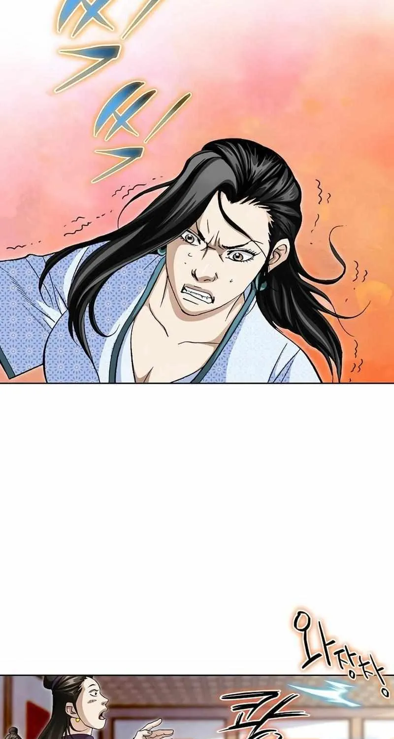 Peerless Chapter 49 page 24 - 