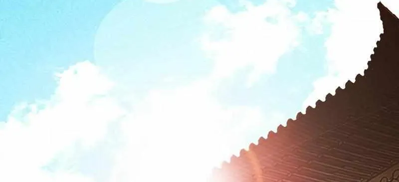 Peerless Chapter 49 page 43 - 