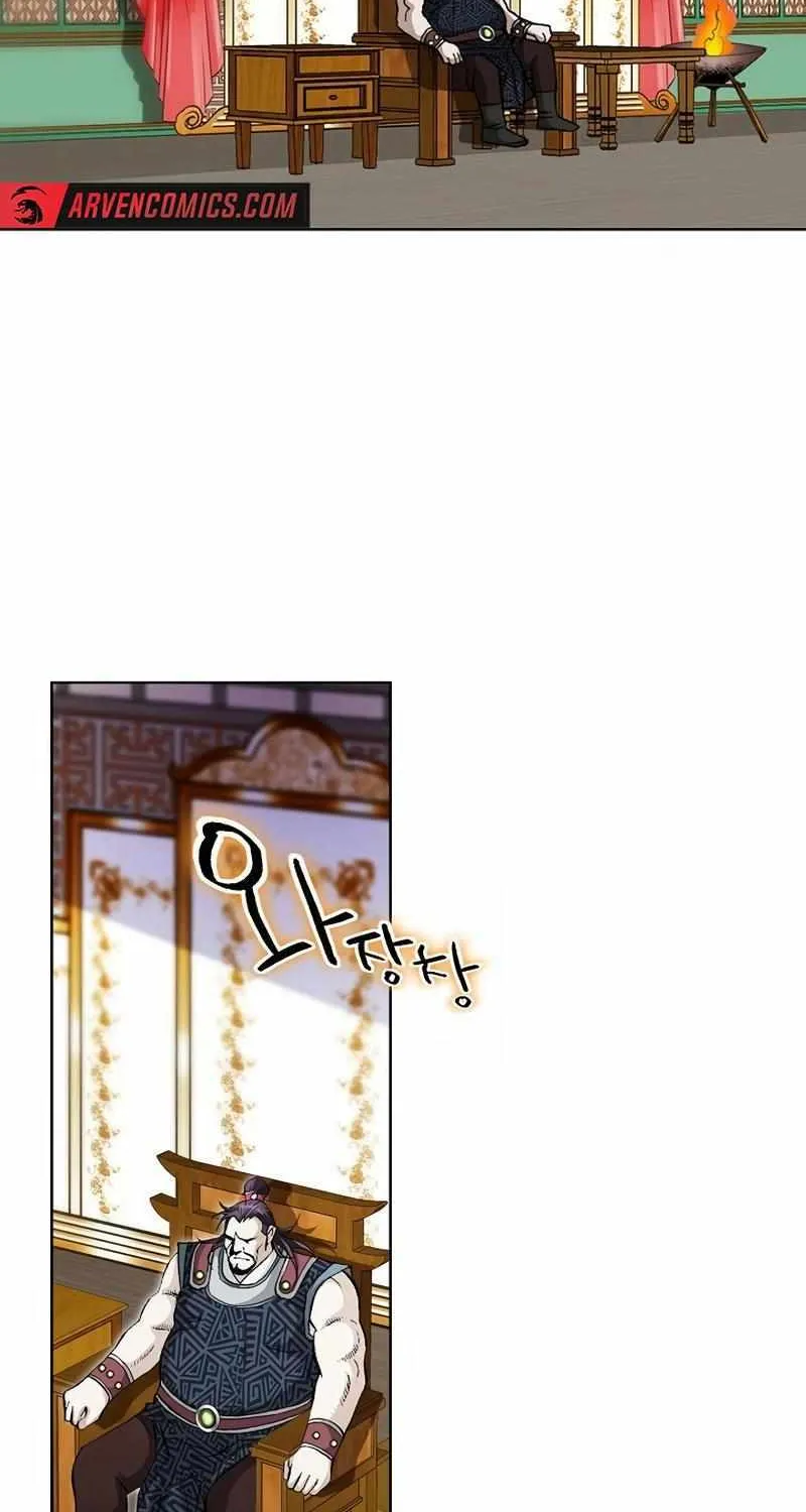 Peerless Chapter 49 page 47 - 