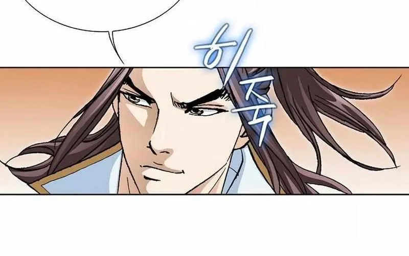 Peerless Chapter 49 page 7 - 