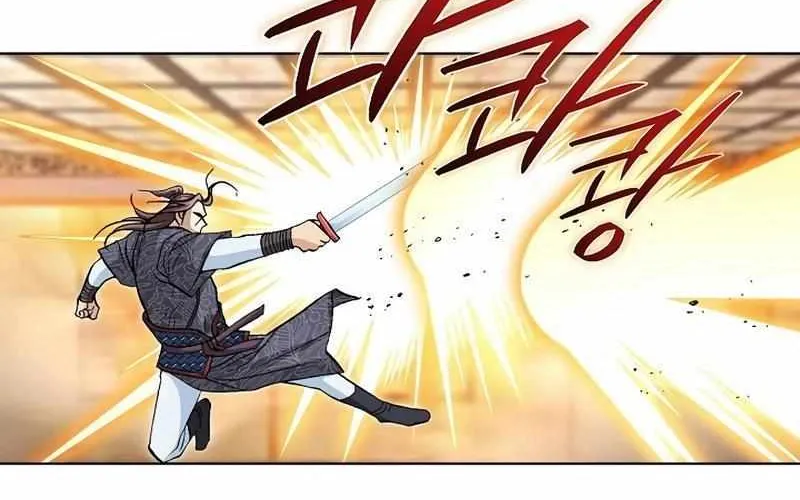 Peerless Chapter 53 page 7 - 
