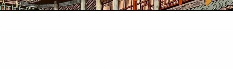 Peerless Chapter 53 page 73 - 